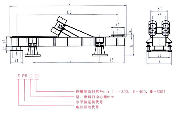 振動輸送機(jī)結(jié)構(gòu)圖